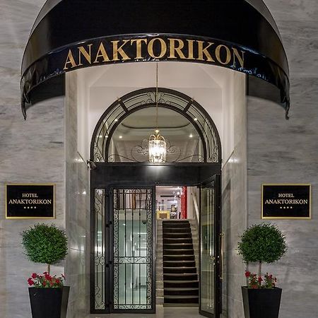 Anaktorikon Boutique Hotel Trípoli Exterior foto